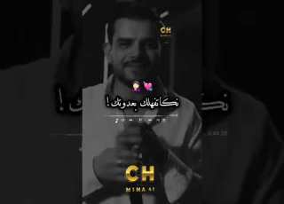 قلبك غادي نحبسهلك لايك اشتراك الجزائر Rai Paroles Raii تصميم فيديوهات ابلور