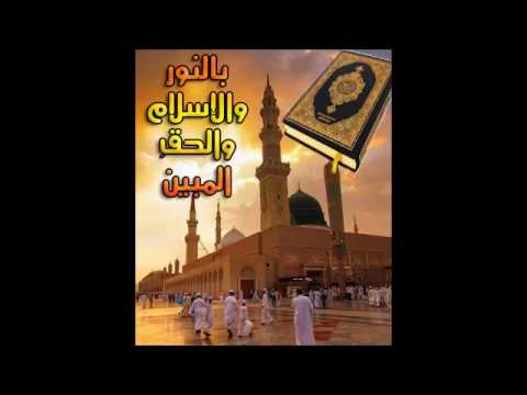 أنشودة سيد الأخلاق بصوت الشيخ مشاري راشد العفاسي