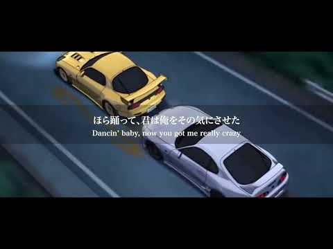 ユーロビート和訳シリーズ CRAZY ON EMOTION