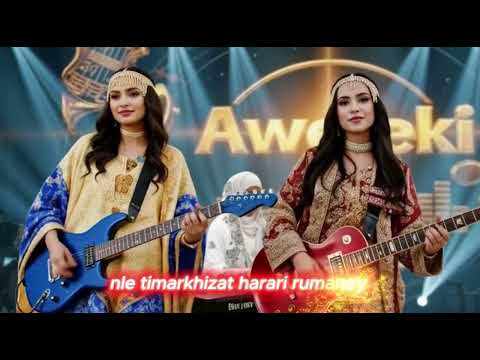 Aruzinte Hoji Awabadir Kehat Harari Music Ethiopian Music