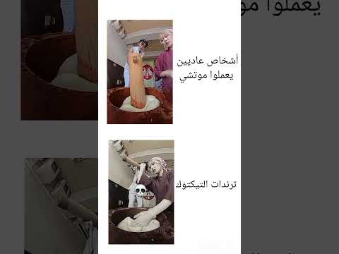 يوشو هي ياي ياي