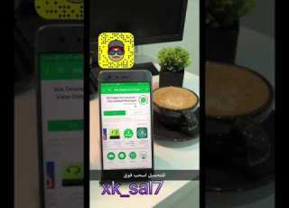 قراء الرساله المحذوفه في واتساب WhatsApp