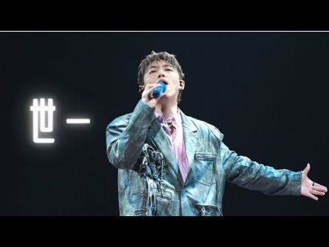 Multi Angle MC張天賦 世一 Project1201 Live In Macau 2025 11 29
