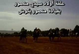 وعدة اولاد سيدي منصور 2013