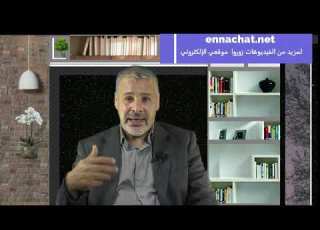 مصادر قانون الشغل ذ صالح النشاط