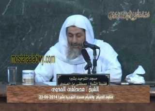  رجل نوى السفر فأفطر في بيته لجهله ثم سافر فهل عليه شيء للشيخ مصطفى العدوي