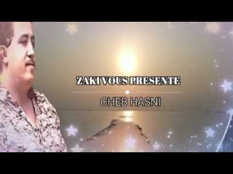 المرحوم حسني ربي يرحمه نعشق فيها من ربي وشكون يسألني منقولة من صفحة عملاق الأغنية العاطفية حسني