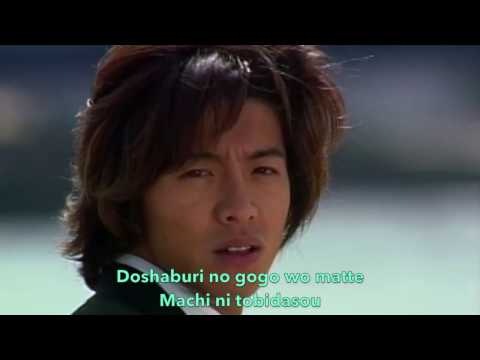 La La La Love Song OST Long Vacation Kubota Toshinobu