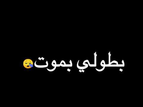 حالات واتس مهرجانات شاشة سوداء حودة بندق وقوف ف القلب جالي فجاه من مهرجان وقوف ف القلب مهرجان 2021