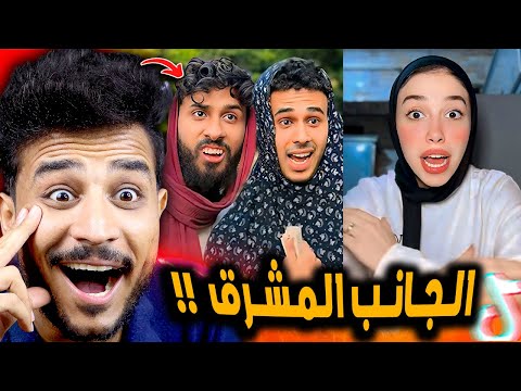 الجانب المشرق علي التيك توك في مصر