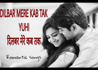 Dilbar Mere Kab Tak Yuhi Melodious 80s Retro Love Song Romantic Heartbreaking Song