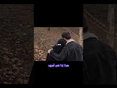 ان الرجال الناظرين إلى النسا الشيخ عماد السواعير