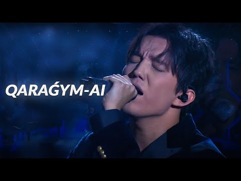 Димаш Қарағым ай