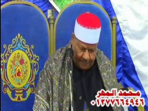الشيخ محمود ابو الوفا الصعيدي ختام عرب شاهين ديرب نجم 9 12 2015