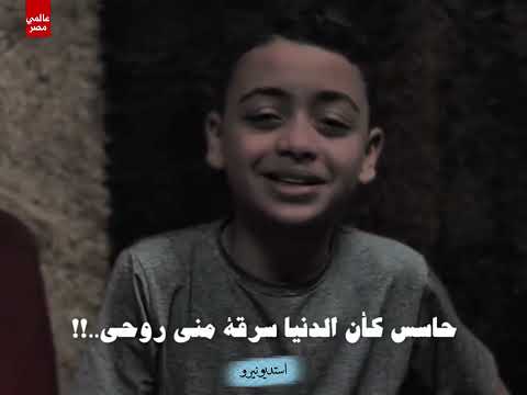 ترند مصر النجم محمد أمير