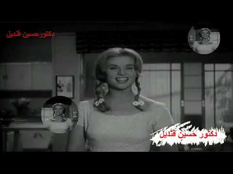 الراجل ده حيجننى كلمات حسين السيد ولحن محمد الموجى وغناء صباح وفؤاد المهندس تسحيل صوتى وفيديو أفضل الراجل ده حيجننى كلمات حسين السيد ولحن محمد الموجى وغناء صباح وفؤاد المهندس تسحيل صوتى وفيديو أفضل