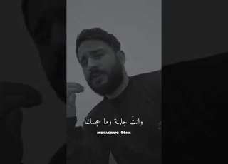 انت دمعة ط عيني صوت روعة