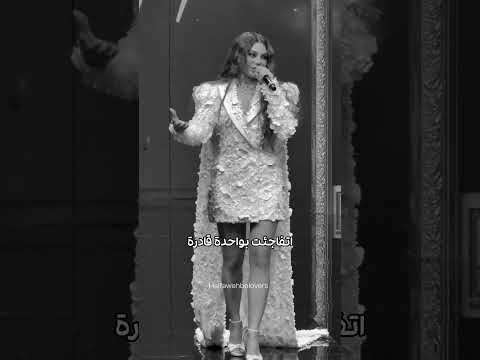 اتفاجئت بواحدة قادرة هيفاء وهبي Haifawehbe اكسبلور ترند Megahaifa