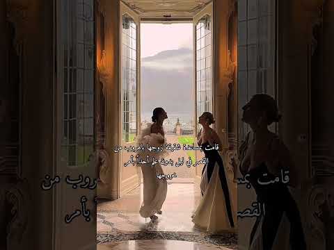 رواية DICTATOR كاتبة Qamrjk واتباديون اكسبلور Bts روايات Wattpad Army كيدراما تصميمي