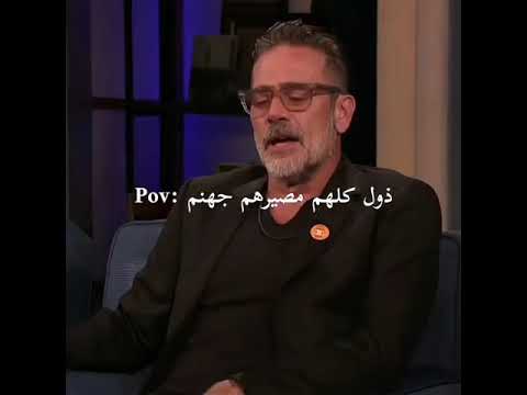 لااا اي شي ولا ماغي The Walking Dead