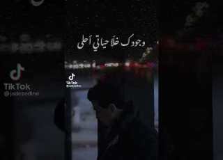  اوعى تفل جاد عز الدين