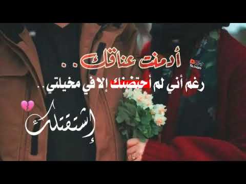 ساعه بصدرك ضمني