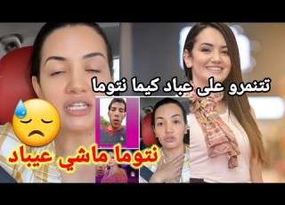 بشرى عقبي ترد على الطفل الذي توسل إليها ان تستضيفة في برنامج إبتسم للدنيا لتغيير شكله