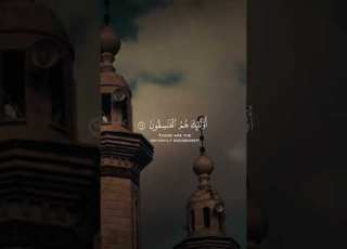  ولاتكونوا كالذين نسوا الله فأنساهم انفسهم