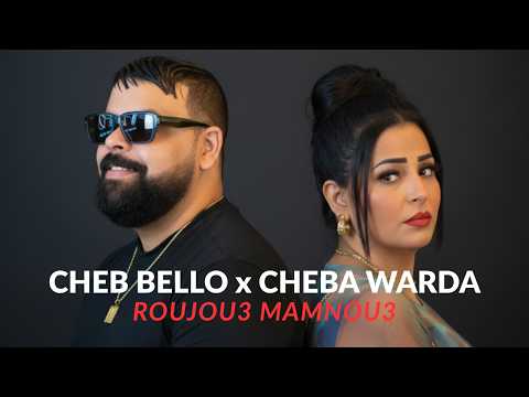 CHEB BELLO X CHEBA WARDA Mamnou3 Remix By GHELIZ052