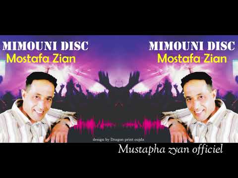 Mustapha Zyan Hay Mami مصطفى زيان هاي مامي Officiel Musique