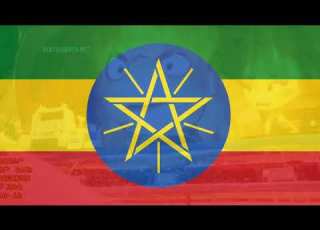 Elemental Inspect This Amharic Wase Records