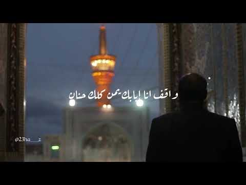 سيدي واقف أنا إبابك رضا جان