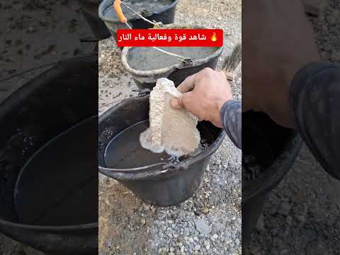 قوة وفعاليات ماء النار الاسيد اكسبلور متابعه