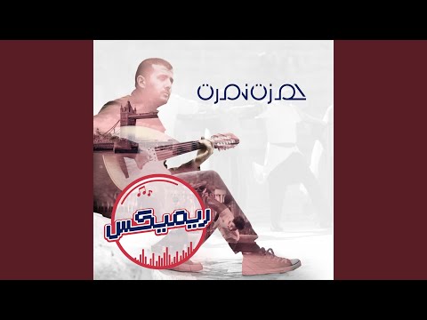 إيناس إيناس