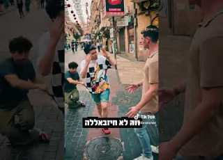 שרולי ברונכר בטיקטוק