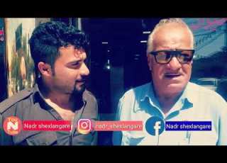 عومەر کڵۆڵ سەرۆکی کەر گەلی کوردستان شعرێکی پێشکەش کردم زۆر سوپاسی دەکەم