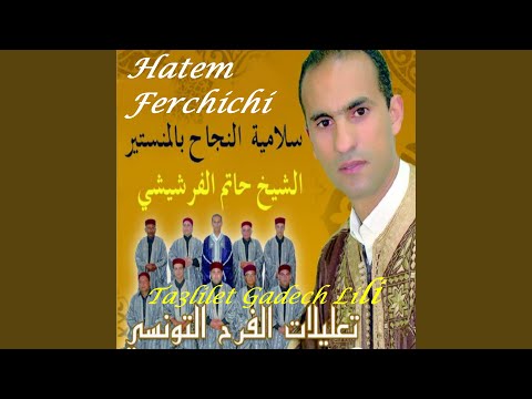 Ta3lilet Mahleha Lila