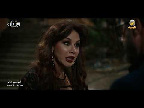 ترى الشباب نفسهم قصير سماهر تدور حق شمس بخمس أرواح