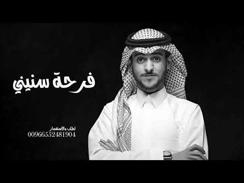 عايض دعاي المستجاب حصريا 2024