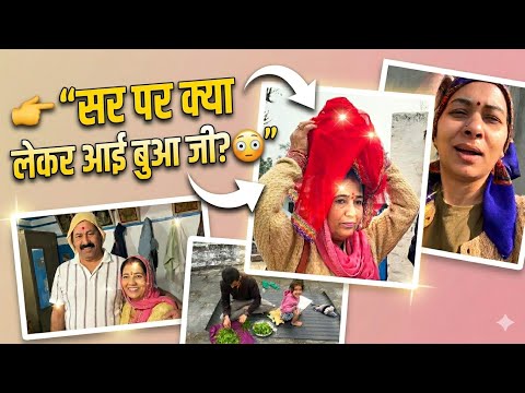 Shaadi Ka Pehla Nyota Mama Ke Ghar Bua Ji Sir Par Kya Lekar Aayi Himachal Village Vlog