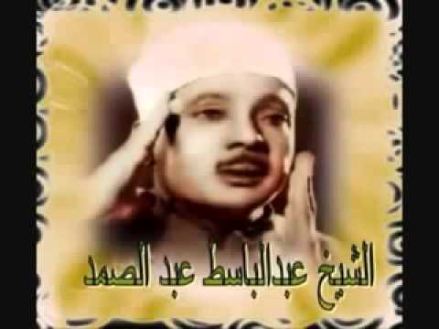 سورة الانبياء عبدالباسط عبدالصمد المسجد الأقصى 1964 سورة الانبياء عبدالباسط عبدالصمد المسجد الأقصى 1964