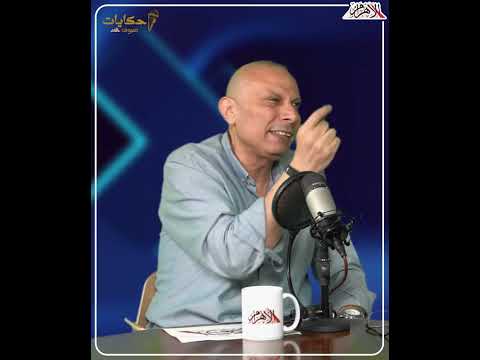 الخبير الأمني العميد خالد سلامة يوضح للأهرام تلك هي تركيبه كل من سفاح الجيزة والتجمع