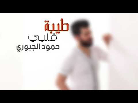 طيبة قلبي اكبر غلطة