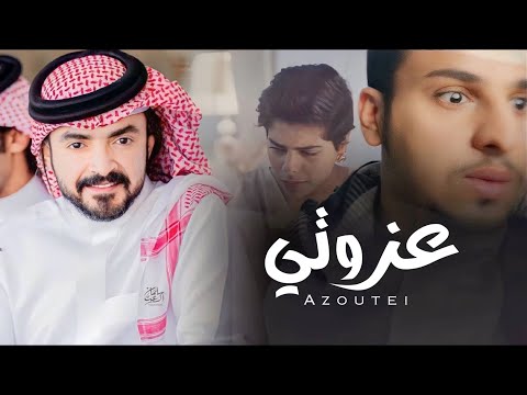 عزوتي فلاح المسردي حصريا 2024