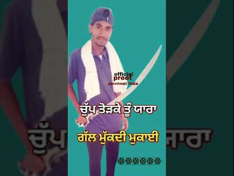 Sawala De Jawab 2020