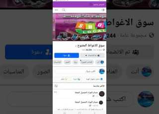  عمل منشور مجهول الهوية