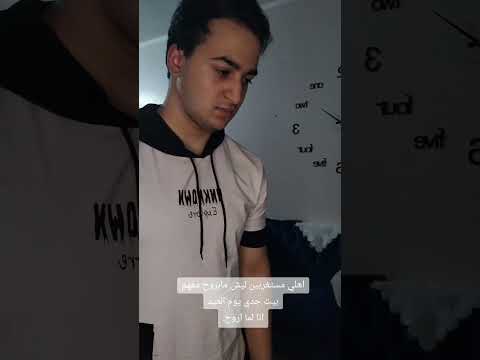 يوم طبيعي في العيد