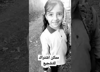 نغم حياتي