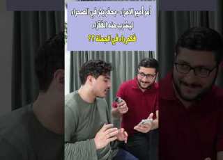  لغز امر امير الامراء