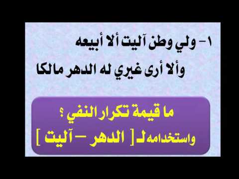 أولا البيت وطن للصف الأول الثانوي ترم ثان للأستاذ محمود الشاذلي مدرسة كفر الزيات